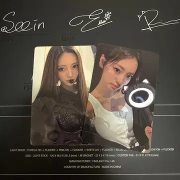 MEOVV anna 트레이딩 카드
