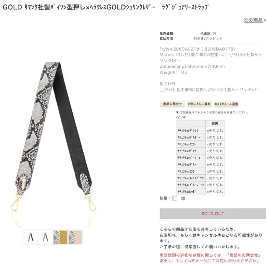 8번째 상품 이미지