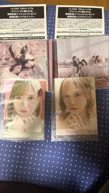 =LOVE 이코러브 초회 한정판 CD typeAC 시리얼 브로마이드 포함