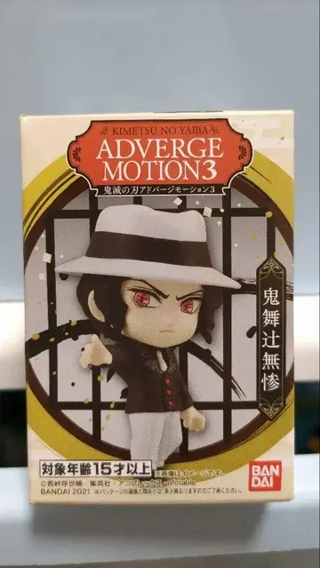 ADVERGE MOTION3 키부츠지 무잔 피규어