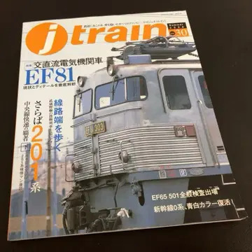 2008년 j train vol.30 - 특집 - 교직류 전기 기관차
