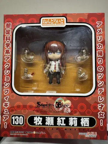 Steins;Gate 130 마키세 크리스 피규어