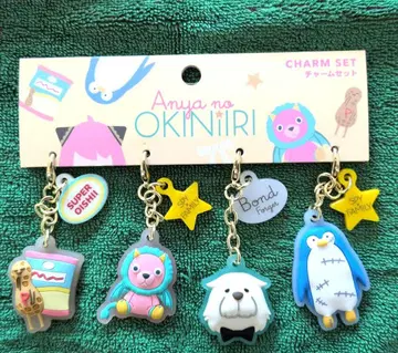 아냐의 OKINIRI 참 세트