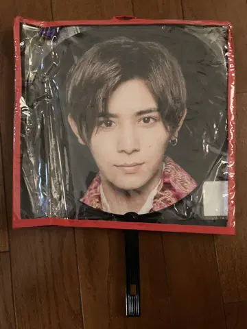 Hey!Say!JUMP 야마다 료스케 PARADE 2019-2020 부채