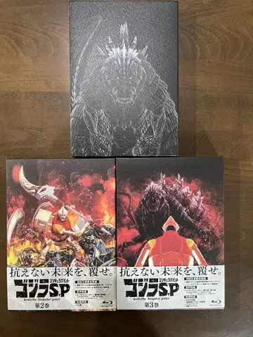 고질라 SP Blu-ray 최초 한정판 전권 세트