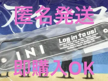 INI Survive FES 타월 드링크 홀더