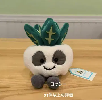 JELLY CAT 제리캣 Skull Planter 봉제 인형