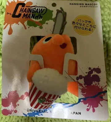 USJ 체인소 맨 매달리는 마스코트 포치타 USJ 유니버셜 한정판