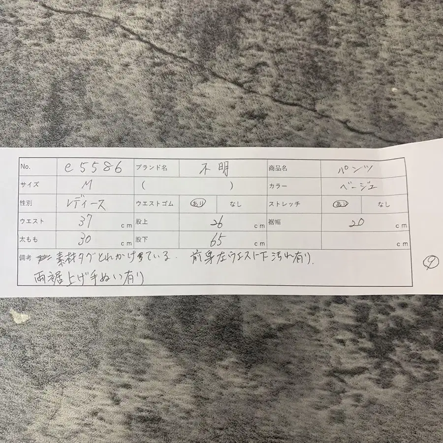 10번째 상품 이미지