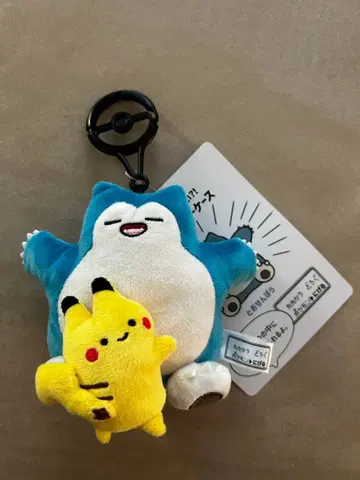 포켓몬 봉제 인형 키케이스 도망 피카츄 카비곤 포켓몬 센터