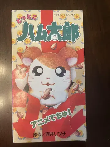 달려라 하니 애니메이션으로 나왔어요!