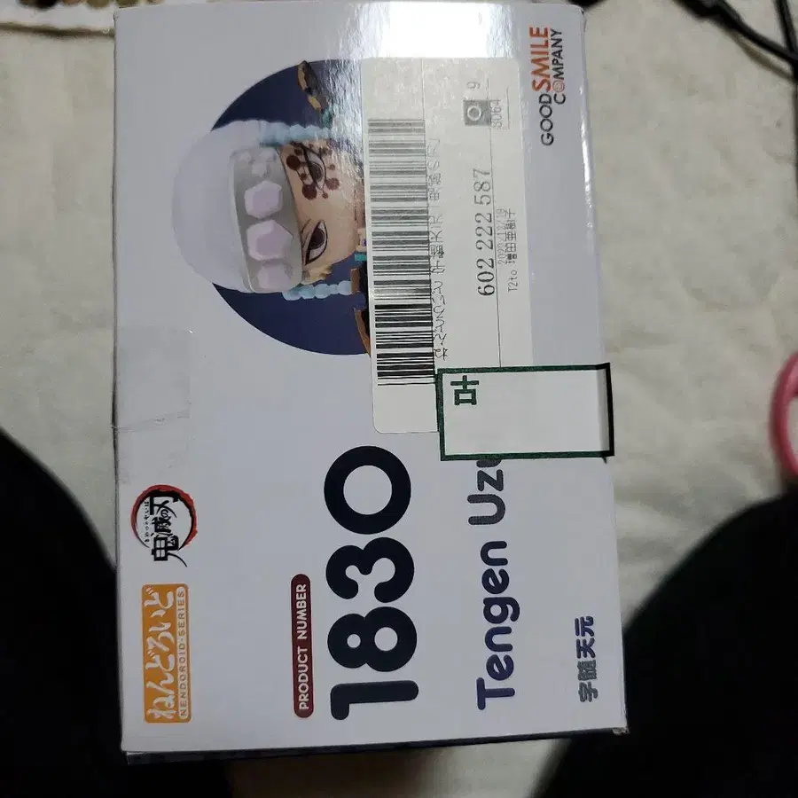 9번째 상품 이미지
