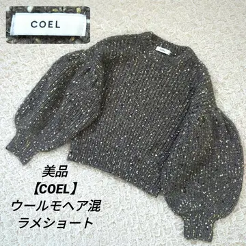 새상품급 [ COEL ] 라메 숏 니트 그레이 호완 소매 스웨터