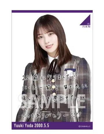 요다 유키 생일 기념 T셔츠