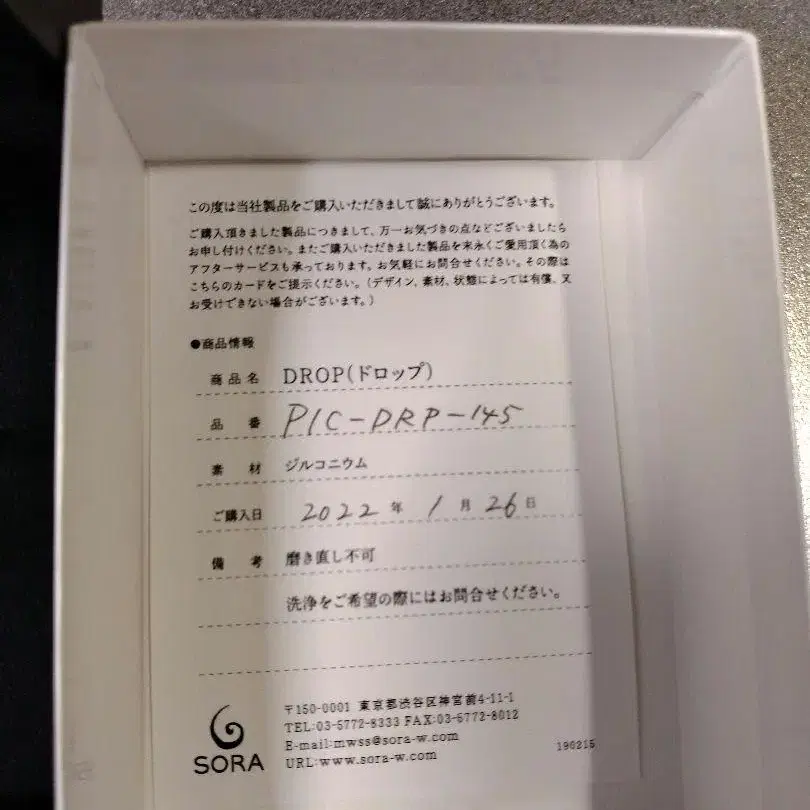 3번째 상품 이미지