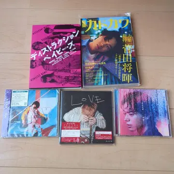 스다 마사키 컬렉션 CD, DVD, 잡지