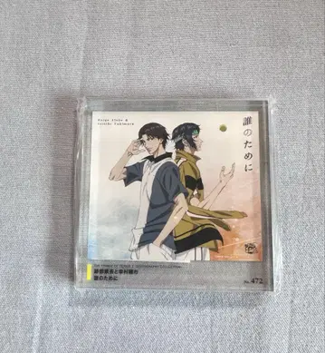 [ 테니스의 왕자님 ] 아토베 무카미 CD 자켓 아크릴 스탠드