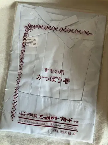 새상품 기모노 일본 의류 갓본식 앞치마 롱 기장