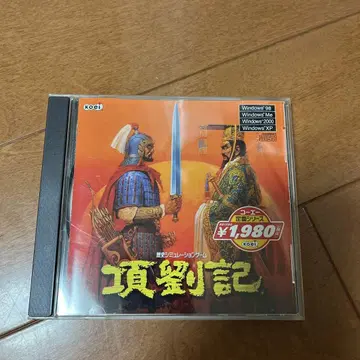 Windows판 KOEI