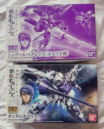 건담 프라모델 철혈의 오펀스 건담 키마리스 & 슈벨베 레이즈 3종 세트