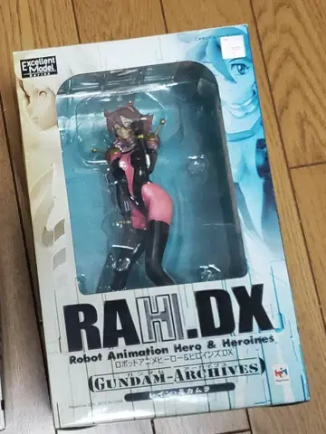 RAH DX 레인 미카무라 피규어