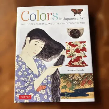 Colors in Japanese Art 일본 전통의 배색 사전
