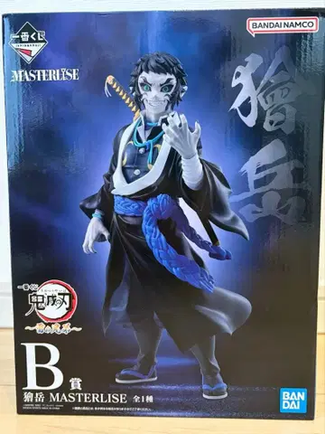 귀멸의 칼날 제일복권 B상 카이가쿠 피규어 MASTERISE