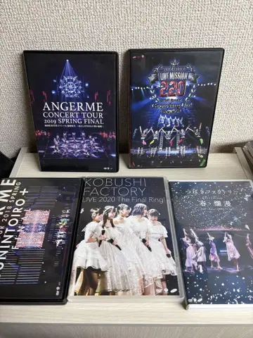 하로 프로젝트 DVD 5개 세트