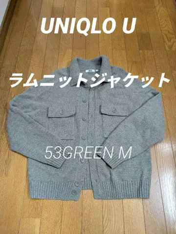 UNIQLO U 라무 니트 자켓 53GREEN M