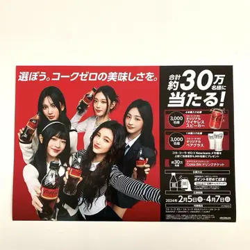 newjeans A3 사이즈 포스터