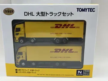 DHL 대형 트럭 세트 트럭 컬렉션 트라콜 지오콜