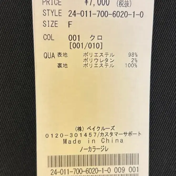 5번째 상품 이미지