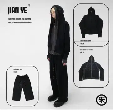 JIAN YE 23SS MESH HOODIE BLACK 제니예