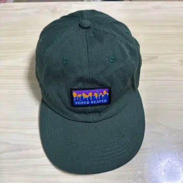 SUPER BEAVER 다크 그린 캡