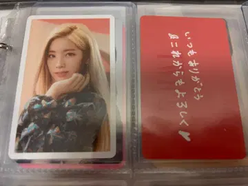 TWICE 다현 하이터치 2장