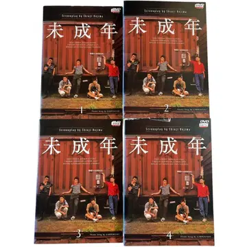 [ DVD ] TV 드라마 미성년 전권 모음 4권 세트