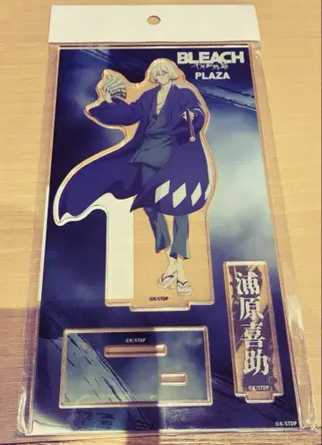 BLEACH 우라하라 키스케 아크릴 스탠드