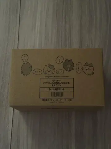 하치와레와 기분 좋은 동료 마스코트 미개봉