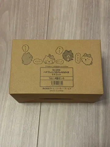 하치와레와 기분 좋은 동료 마스코트 미개봉