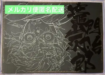 귀멸의 칼날 ufotable DINING 다이닝 1기 탄지로 런치 매트