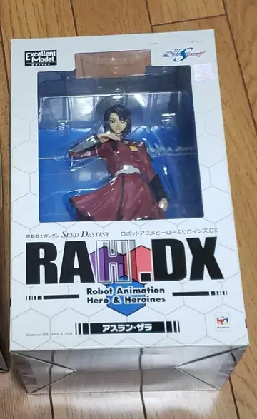 RAHDX 아스란 자라 피규어