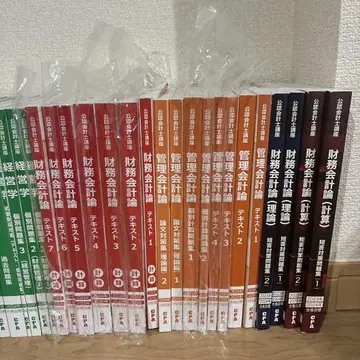 CPA 공인회계사 참고서 [ 가격 인하했습니다! ]