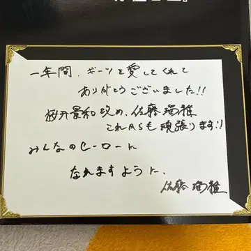 가면라이더 기츠 파이널 스테이지 디자이어 카드 사쿠라이 케이와 사토 류가