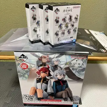 수성의 마녀 제일복권 라스트 원상 덤 포함