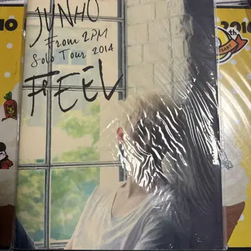 2PM 준호 투어 팜플렛 2