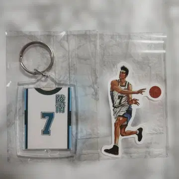 SLAMDUNK 슬램덩크 료난 센도 아키라 명언 키링 스티커