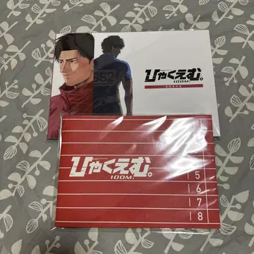 [ 새상품 미개봉 ] 히야쿠에무. 설정 자료집 & 팜플렛
