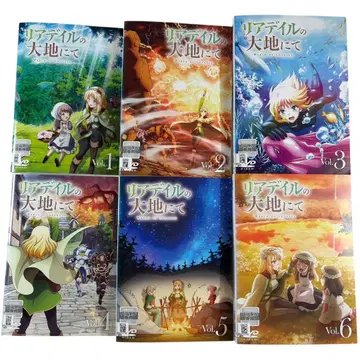 [ DVD ] 애니메이션 리아데일의 대지에서 전권 묶음 6권 세트