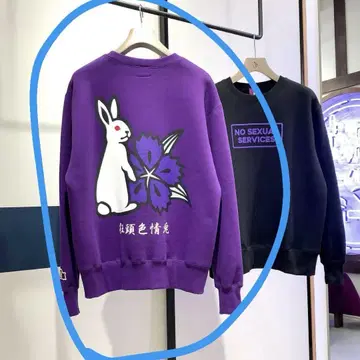 FR2 나데시코 한정판 맨투맨 보라색