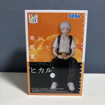SEGA 빛이 죽은 여름 히카루 피규어